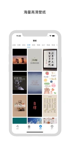 BestWidgetsapp版APP