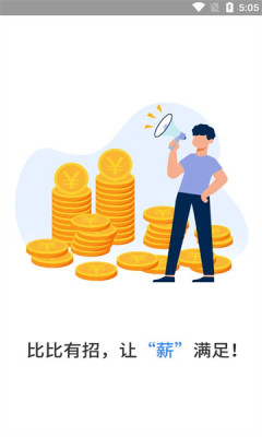 比比生活官方版appAPP