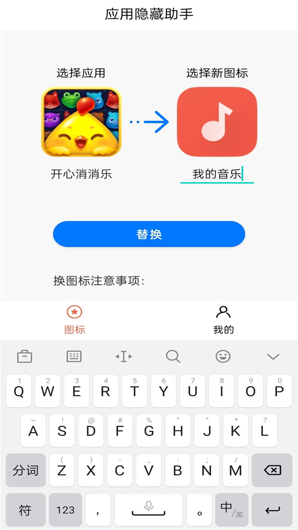 应用隐藏计算器多多免费手机版APP