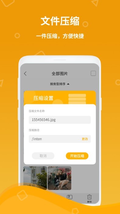 好用计算器手机版appAPP