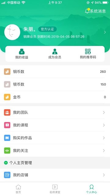 我和你久久免费APP