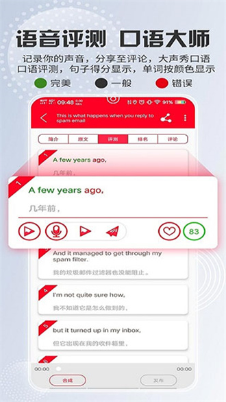 ted演讲appAPP
