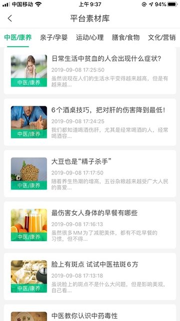 我和你久久免费APP