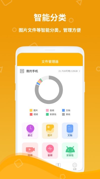 好用计算器手机版appAPP