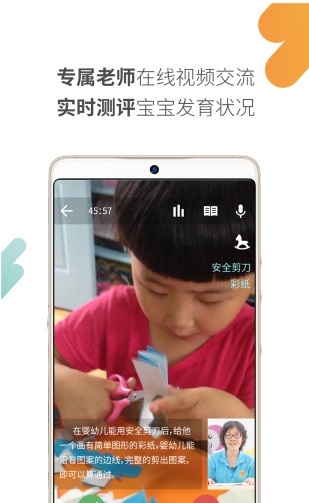 益乐宝官方版APP