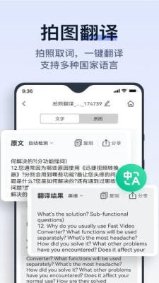 动起拍试卷手机版APP