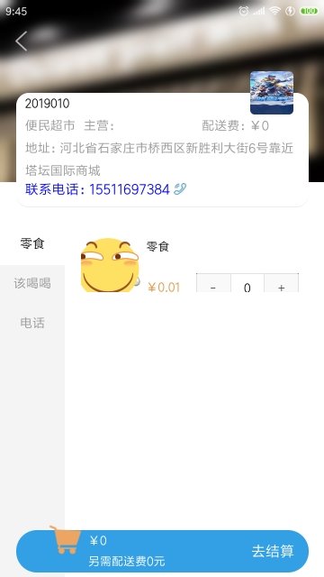 怪怪用户平台APP