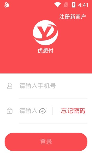 优想付收银台appAPP