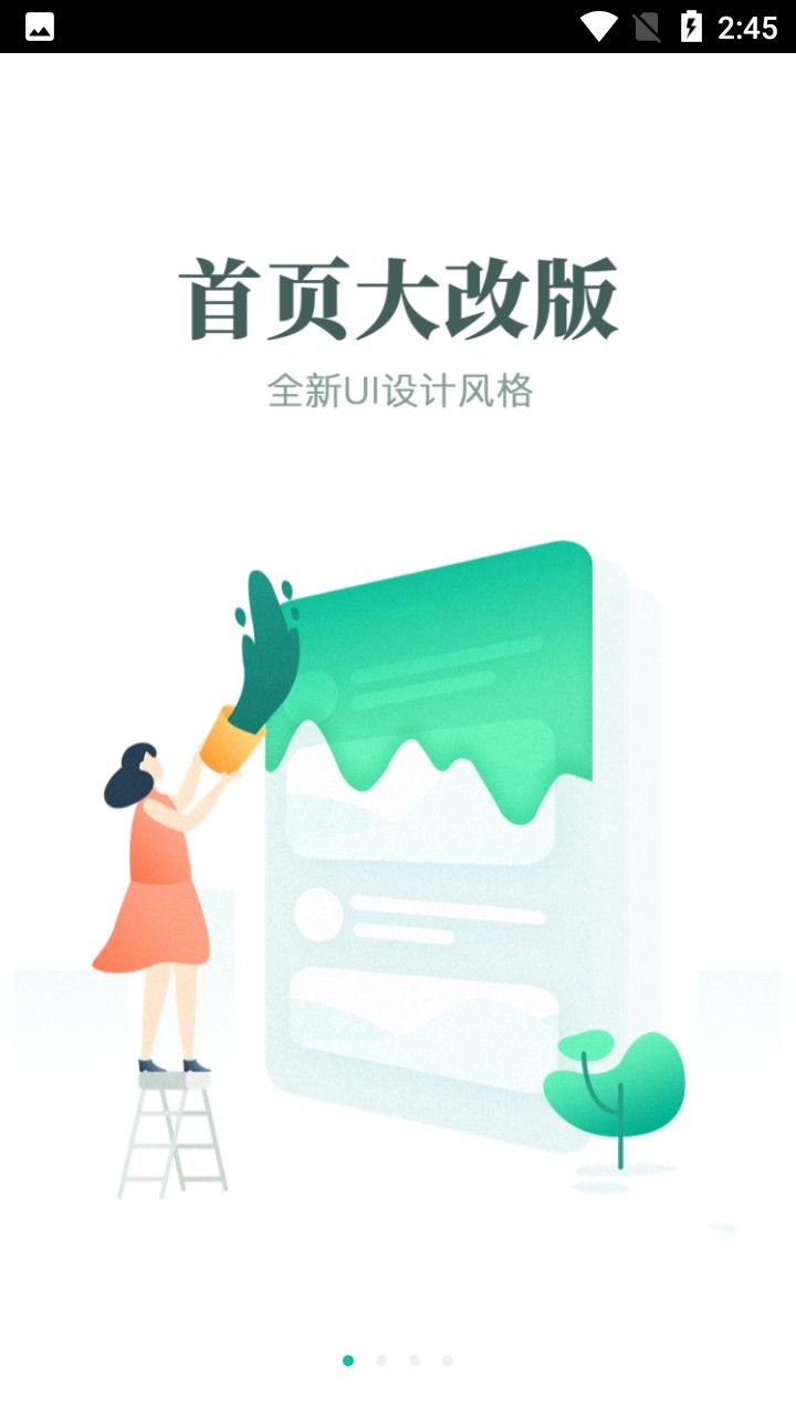 BenBen手帐官方APPAPP