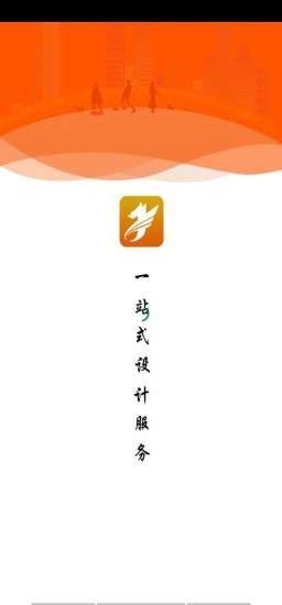 腾飞意创手机版APP