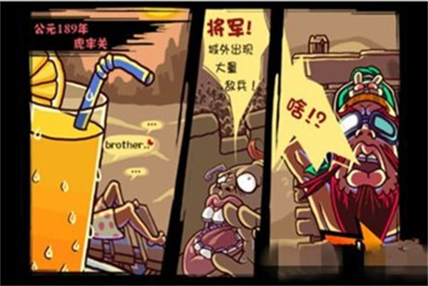 嘻哈三国塔防手机版游戏