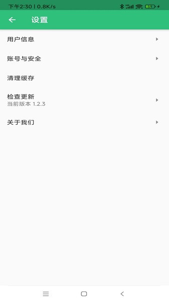 重症医学主治医师题库官方版APP