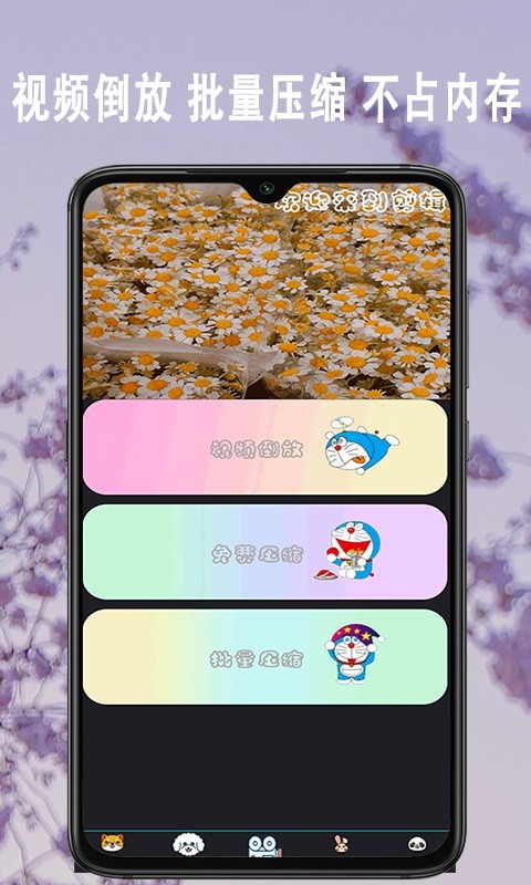 爱剪大师官方版APP