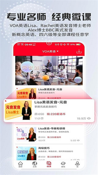 ted演讲appAPP