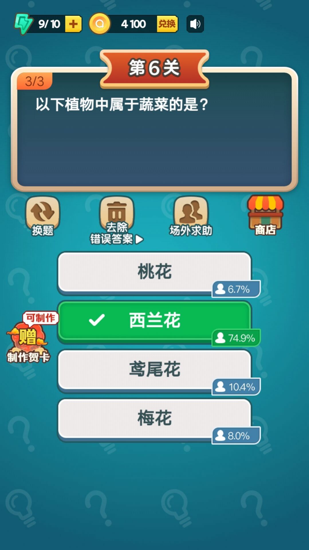 百科小题王app版APP