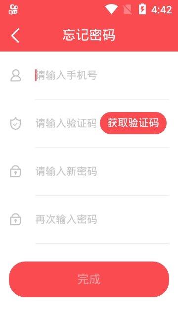 优想付收银台appAPP