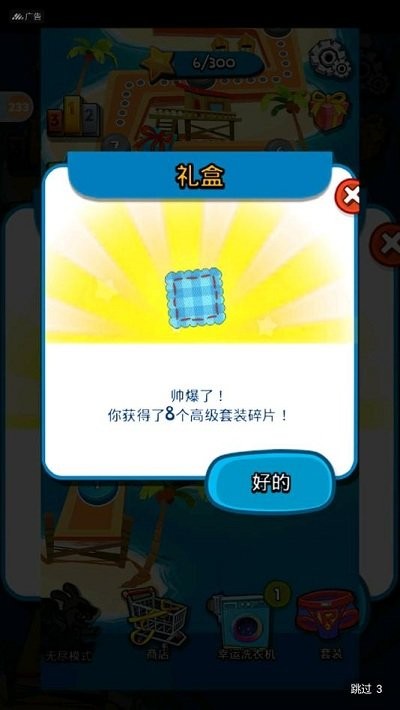 超级小游戏盒子APPAPP