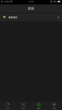 超级录屏高清录制APP