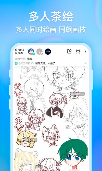 幻刺画世界APP