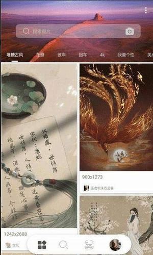 萌图社轻量版APP