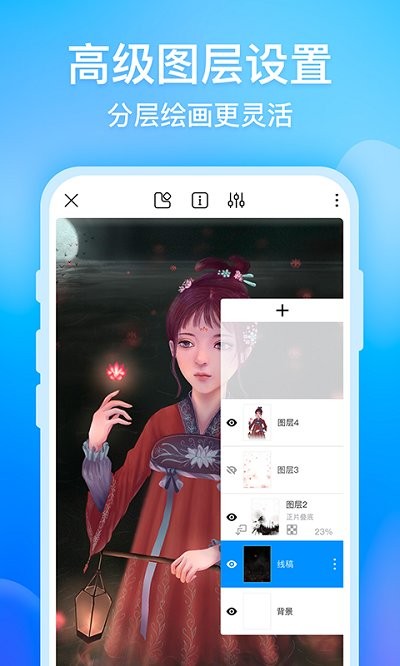 幻刺画世界APP