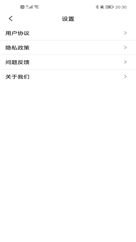 看见大字版APP