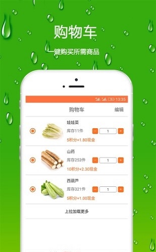 谱生活appAPP
