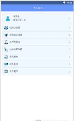 智汇新北官方app版APP