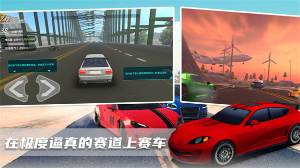 超级迷你飞车APP游戏