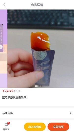 云商线上商城手机appAPP