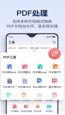 动起拍试卷手机版APP