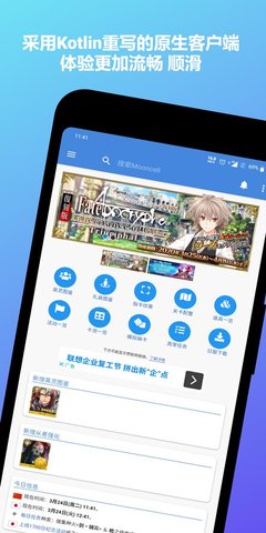 mooncell明日方舟APP