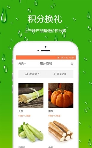 谱生活appAPP