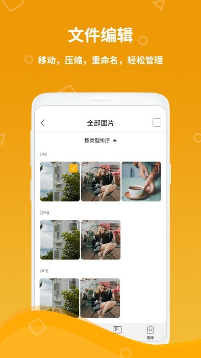 好用计算器手机版appAPP