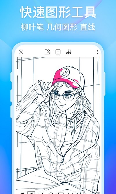 幻刺画世界APP