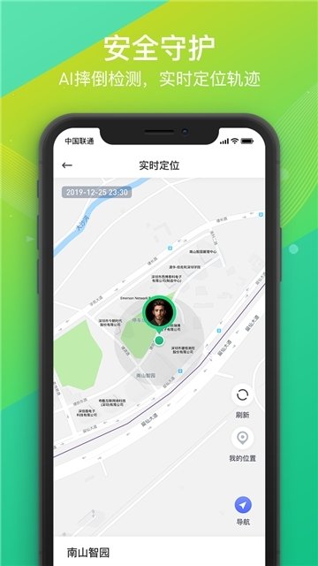 HMate官方版appAPP