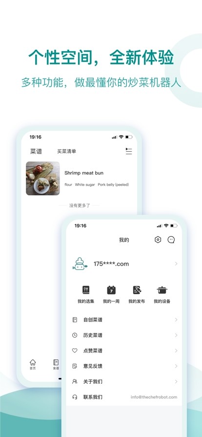 CHEFROBOTAPPAPP
