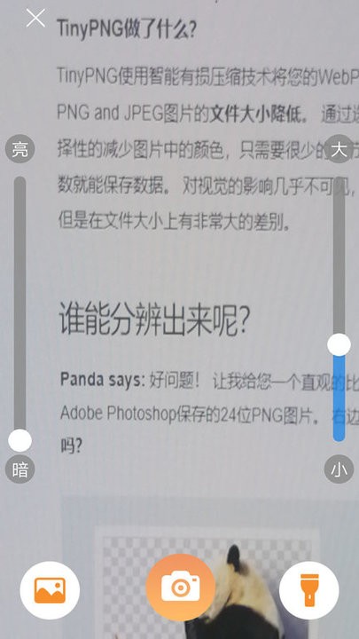 大字阅读助手免费手机版APP