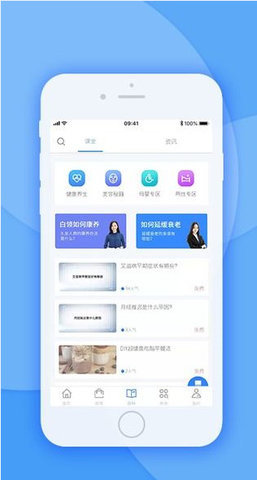 华夏大医app版APP
