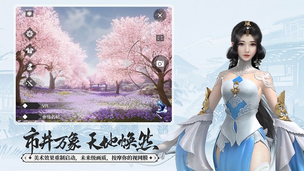 一梦江湖单机版免费手机版游戏