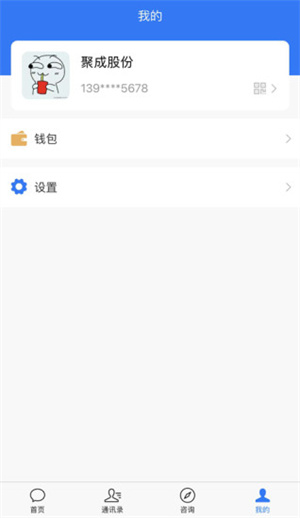 佳佳乐免费APP