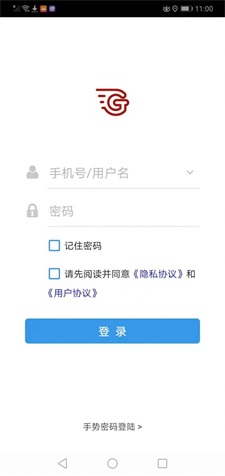 高付宝APP