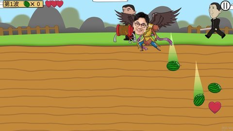 西瓜矿工官方APP游戏