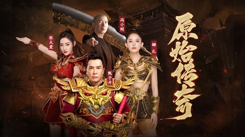 原始传奇绿色版手机版游戏