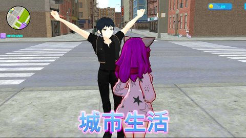 生活偶像装扮3D免费官方版游戏