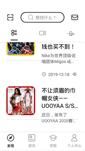 蝶讯网客户端appAPP