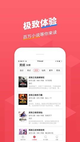 小小追书旧版官方版appAPP