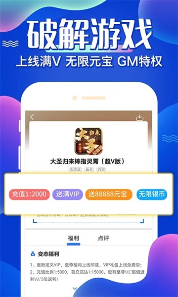 大虫游戏官方手机版游戏