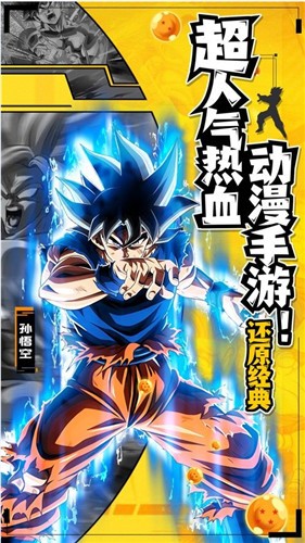 超赛起源官方版游戏