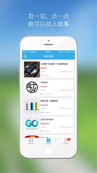 阿拉神灯免费APP